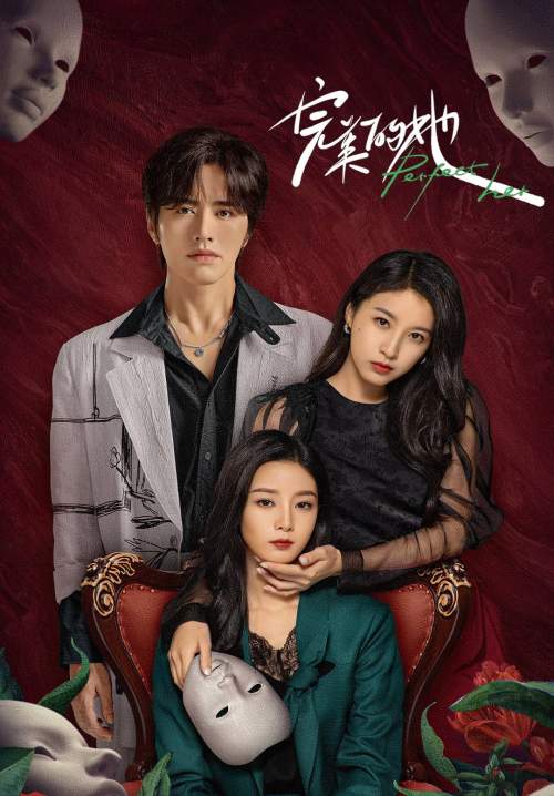 Perfect Her - เธอผู้แสนเพอร์เฟกต์ (ซับไทย) (จบ)
