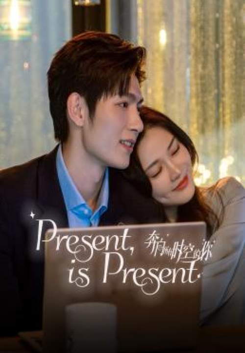 Present Is Present - อุบัติรักข้ามจักรวาล (ซับไทย) (จบ)