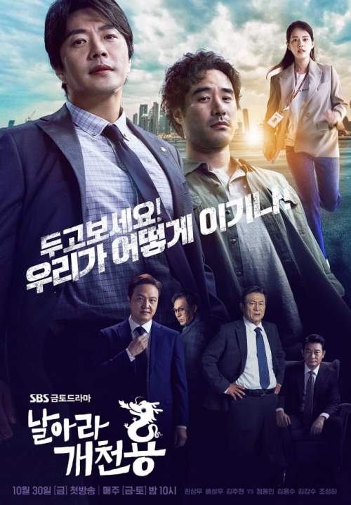 Delayed Justice - พลิกศาล ทวงยุติธรรม (พากย์ไทย) (StreamX)