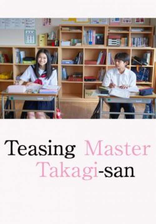 Teasing Master Takagi-san - แกล้งนัก รักนะรู้ยัง (ซับไทย) (จบ) (StreamX)