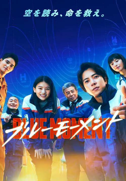 Blue Moment - ภารกิจฝ่าวิกฤติอากาศ (ซับไทย) (StreamX)