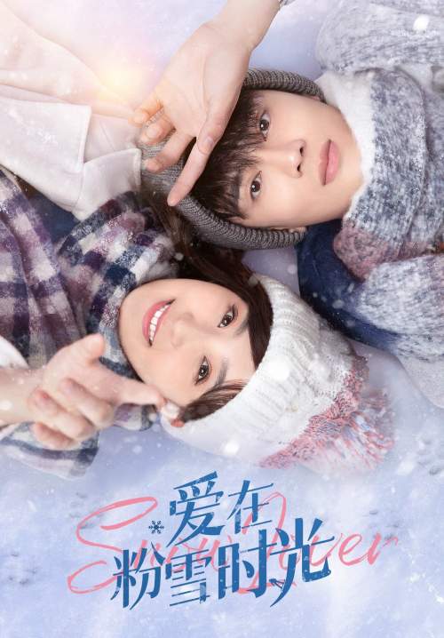 Snow Lover - รักนี้ละลายใจ (พากย์ไทย) (StreamX)