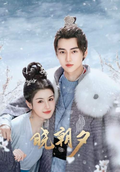 Jade's Fateful Love - ปาฏิหาริย์รักหยกวิเศษ (ซับไทย) (จบ) (StreamX)