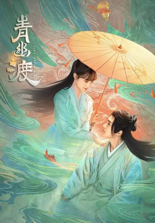Life after Life - สองภพหวนคะนึง หนึ่งวาสนา (พากย์ไทย) (StreamX)