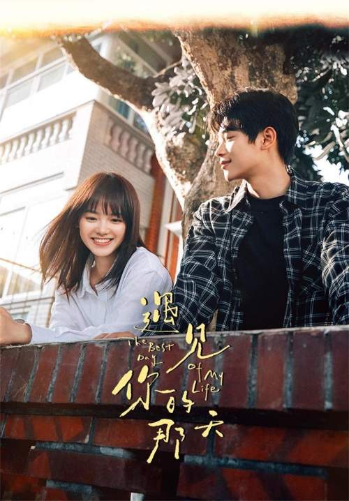 The Best Day of My Life - วันนั้นที่เราได้พบกัน (ซับไทย) (StreamX)