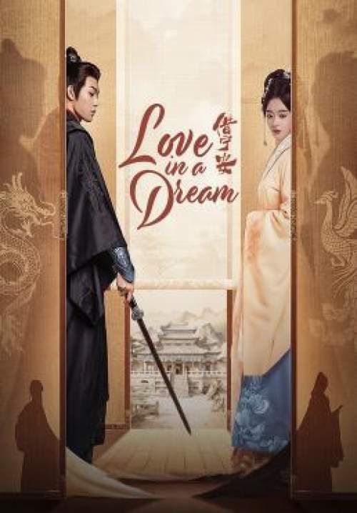 Love in a Dream - ดวงใจในม่านมายา (ซับไทย) (StreamX)