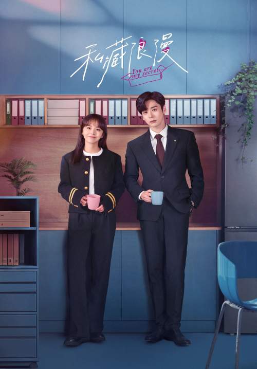 You Are My Secret - ออฟฟิศนี้มีรัก(ลับ) (ซับไทย) (StreamX)