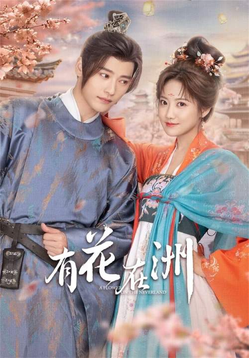 A Flower On The Continent - บุปผากลางดวงใจ (ซับไทย) (StreamX)