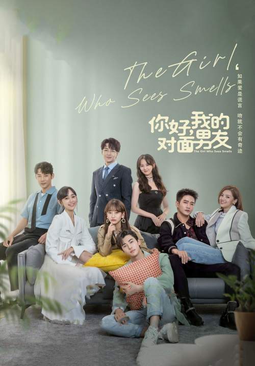 The Girl Who Sees Smells - สวัสดีเธอที่รัก (พากย์ไทย) (StreamX)