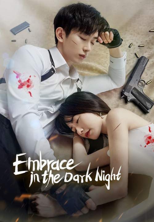 Embrace in the Dark Night - เราโอบกอดกันในคืน (พากย์ไทย) (StreamX)