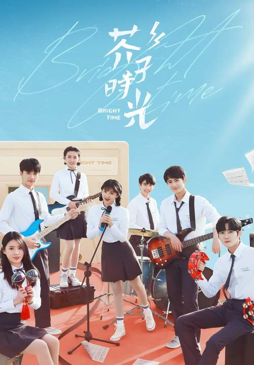 Bright Time - เวลาที่สดใส (ซับไทย) (StreamX)