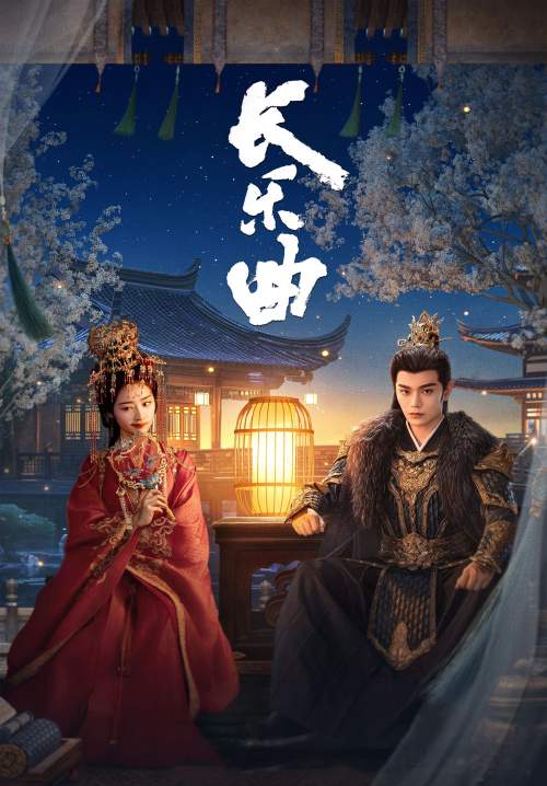 Melody of Golden Age - ทำนองรักกังวานแดนดิน (ซับไทย) (StreamX)