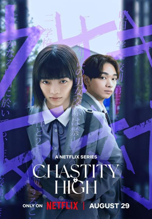 Chastity High - โรงเรียนห้ามรัก (พากย์ไทย) (StreamX)