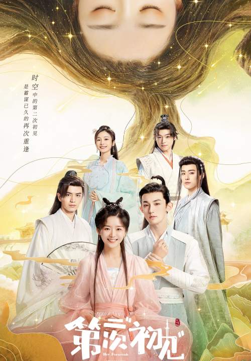 Her Fantastic Adventures - พบเธอครั้งแรกอีกครั้ง (พากย์ไทย) (StreamX)