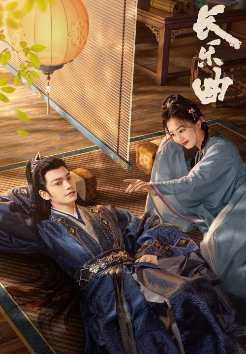 Melody of Golden Age - ทำนองรักกังวานแดนดิน (พากย์ไทย) (StreamX)