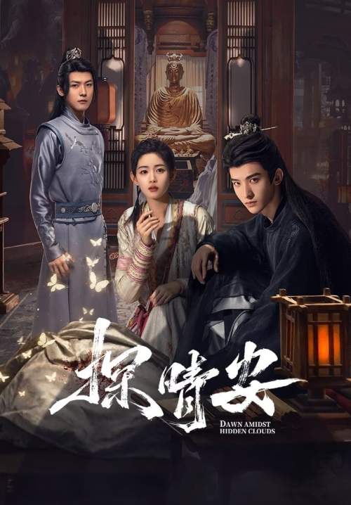 Dawn Amidst Hidden Clouds - รักซ่อนเงื่อน ไขคดีหัวใจ (ซับไทย) (StreamX)
