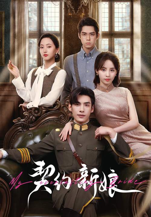 My Everlasting Bride - เจ้าสาวพันธสัญญา (พากย์ไทย) (StreamX)