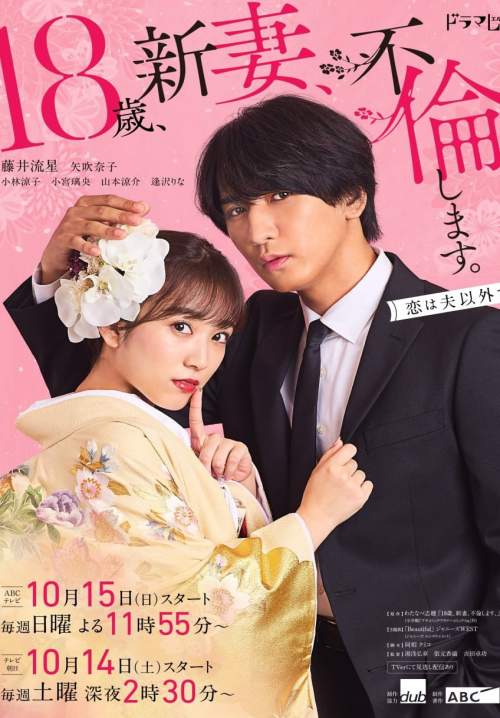 The Princess Bodyguard’s Love - ป่วนหัวใจรักนายบอดี้การ์ด (พากย์ไทย) (StreamX)