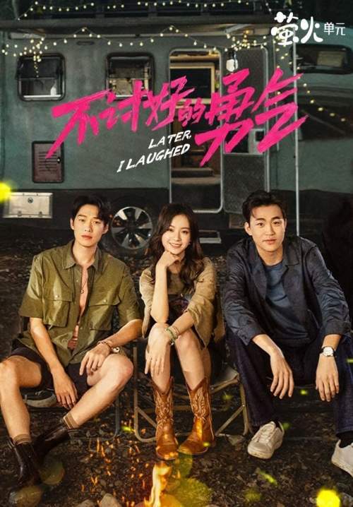 Later, I Laughed - หัวใจไร้พันธนาการ (ซับไทย) (StreamX)