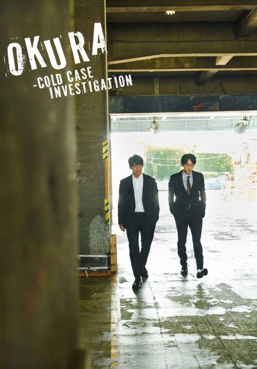 Okura: Cold Case Investigation (ซับไทย) (StreamX)
