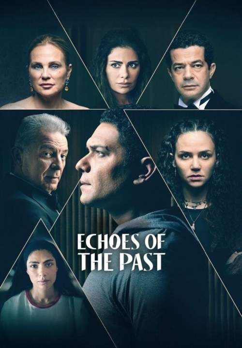 Echoes of the Past (Maweid mae almadi) - อดีตก้องกังวาน (พากย์ไทย) (StreamX)