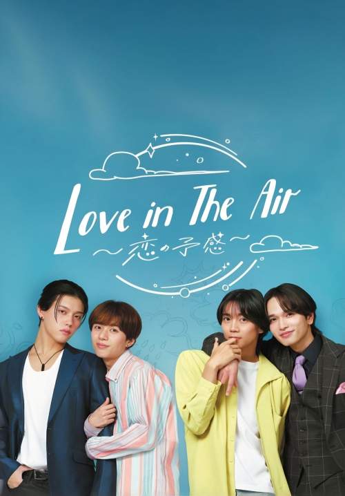 Love in the Air: Premonition of Love (ซับไทย) (StreamX)