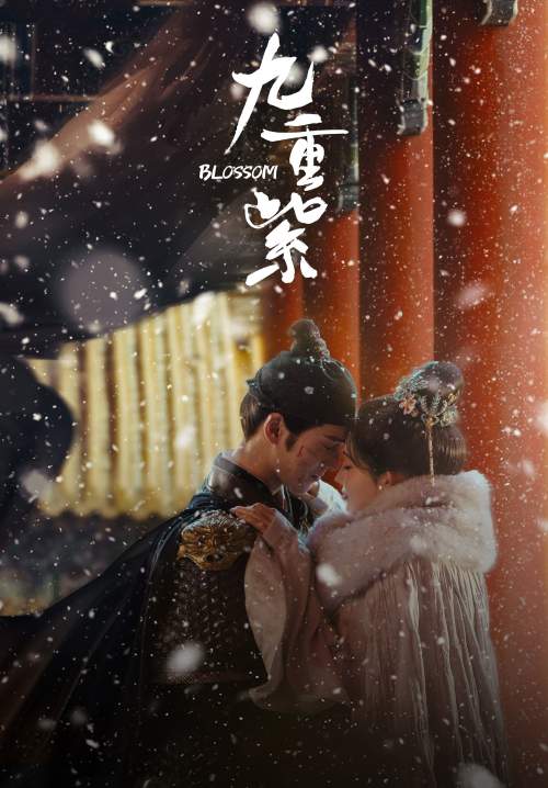 Blossom - บุปผาเหนือลิขิต (พากย์ไทย) (StreamX)