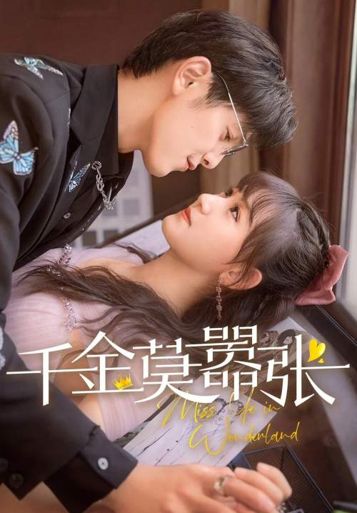 My Life as a Villain Character - รู้ตัวอีกทีก็กลายเป็นคุณหนูไปซะแล้ว (พากย์ไทย) (StreamX)