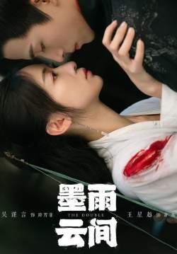The Double - มรสุมชีวิต (ซับไทย) (จบ)