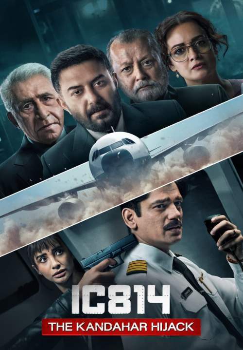 IC 814: The Kandahar Hijack - จี้เที่ยวบินกันดาฮาร์ (ซับไทย) (StreamX)