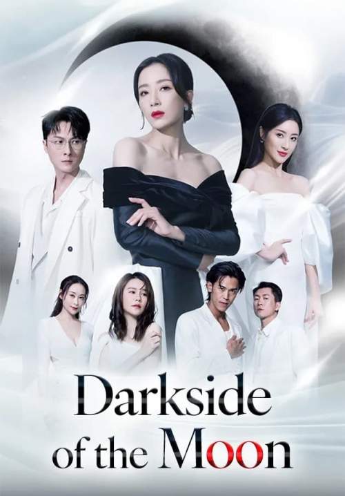 Darkside of the Moon - เงาแค้นจันทรา (พากย์ไทย) (StreamX)