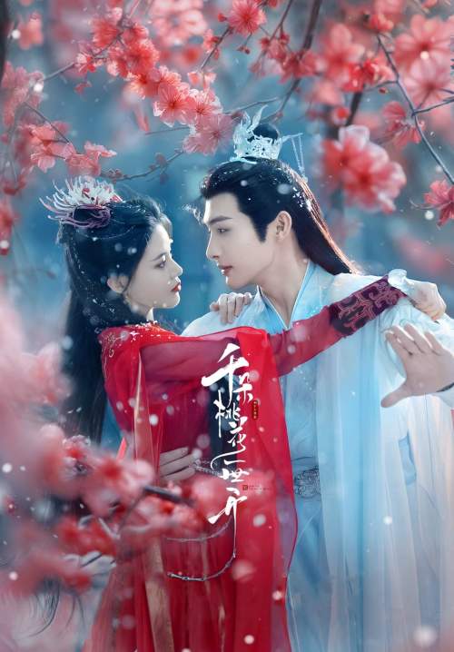 The Blossoming Love - ยามดอกท้อผลิบาน (พากย์ไทย) (StreamX)