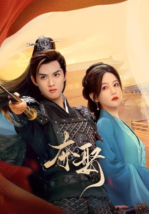Stolen Love - ชิงรักสลักใจ (ซับไทย) (StreamX)