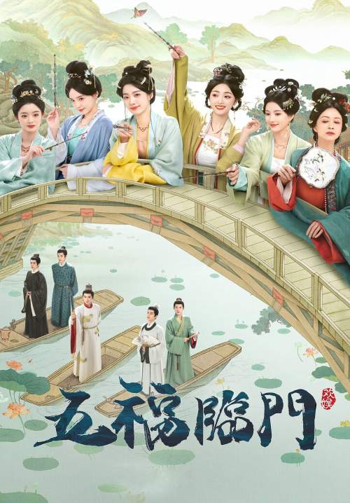 Perfect Match - พรห้าประการ (ซับไทย) (StreamX)