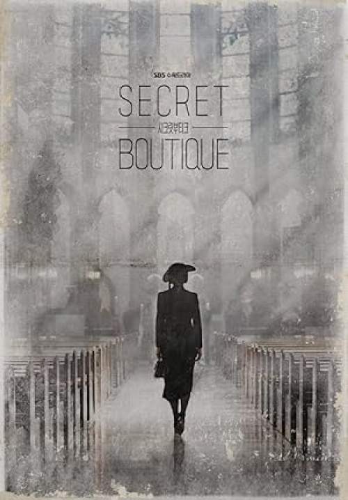 Secret Boutique - เล่ห์แค้นแผนลวง (พากย์ไทย) (StreamX)
