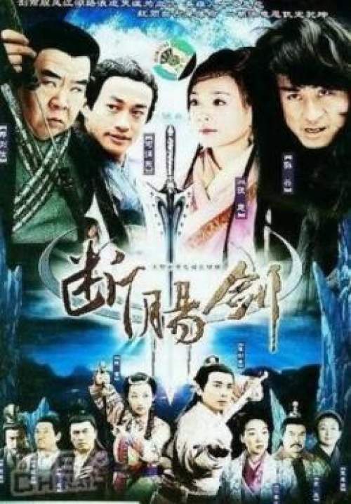 The Blind Detective - นักสืบอัจฉริยะกับลูกศิษย์จอมเพี้ยน (พากย์ไทย) (StreamX)
