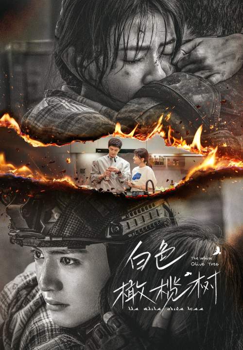 The White Olive Tree - ปลูกรักพักใจ ใต้ต้นมะกอกขาว (พากย์ไทย) (StreamX)