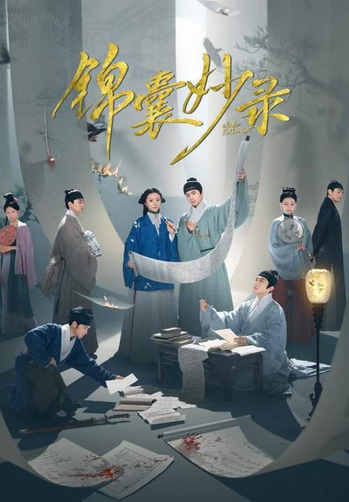 Under the moonlight - สืบลับลิขิตชะตา (ซับไทย) (StreamX)