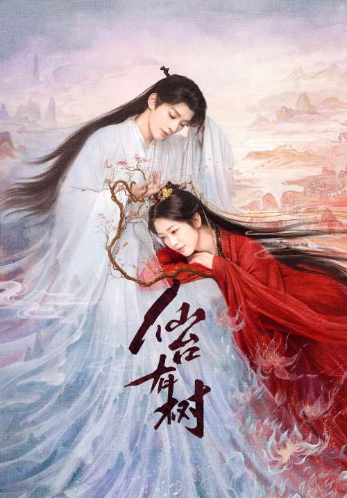 Love of the Divine Tree - อาจารย์มารหวนภพ (พากย์ไทย) (StreamX)