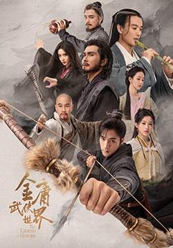 The Legend of Heroes (2024) - มังกรหยก (ซับไทย)