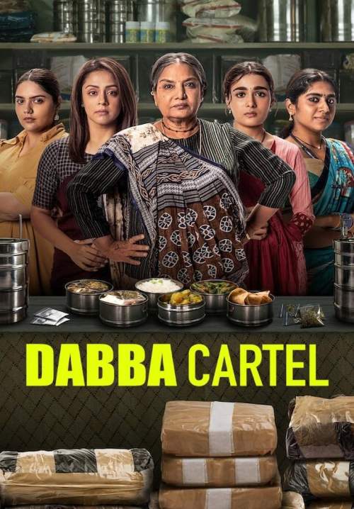 Dabba Cartel - ขบวนการแม่บ้านค้ายา (พากย์ไทย) (StreamX)