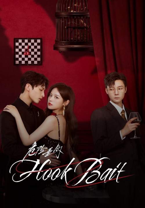 Hook Bait - เหยื่อรักมรณะ (ซับไทย) (StreamX)