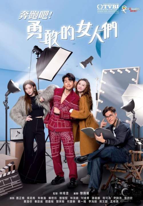Battle of Marriage - ศึกรัก..ยกกำลังเดือด (พากย์ไทย) (StreamX)
