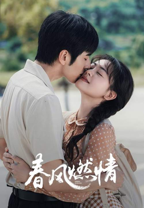 Spring Burning - ลมรักแห่งความหวาน (ซับไทย) (StreamX)