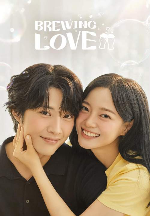 Brewing Love - กลั่นรักอุ่นหัวใจ (พากย์ไทย) (StreamX)
