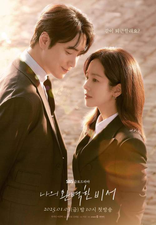 Love Scout - รับจ้างจัดหารัก (พากย์ไทย) (StreamX)