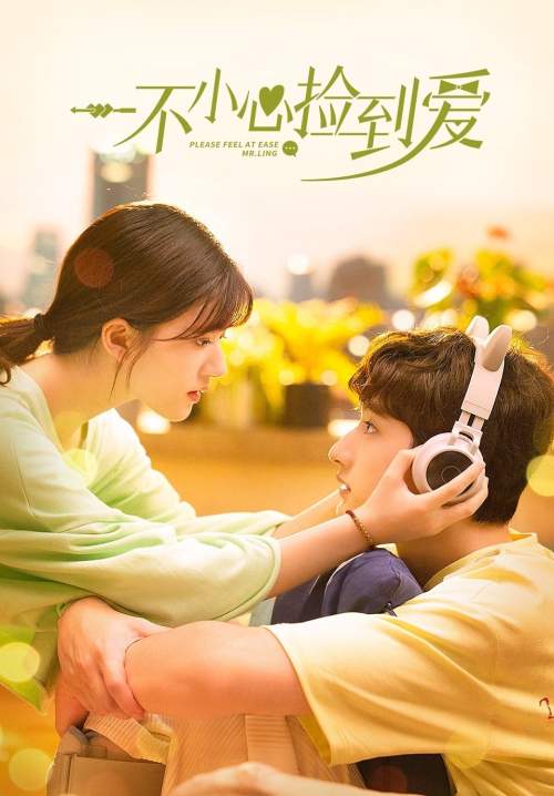 Please Feel at Ease Mr. Ling - สะดุดรักมิสเตอร์หลิง (พากย์ไทย) (StreamX)
