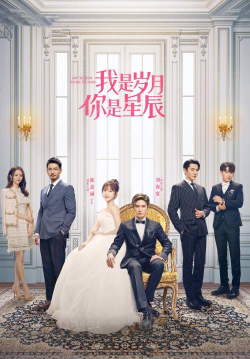 I Am The Years You Are The Stars - กาลเวลากับดวงดาราแห่งรัก (ซับไทย) (StreamX)