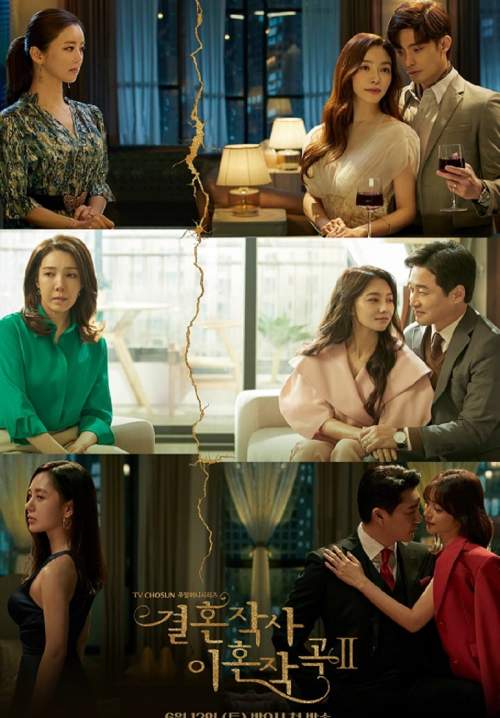 Love - รัก แต่ง เลิก (ซับไทย) (StreamX)