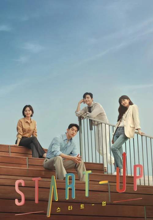 Start Up (พากย์ไทย) (StreamX)